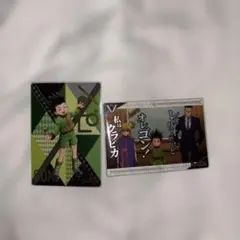 HUNTER×HUNTER 築地銀だこ コラボカード ゴン クラピカ レオリオ