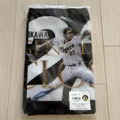 藤川球児　引退記念タオル