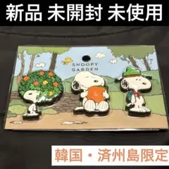 新品 韓国 済州島 SNOOPY GARDEN スヌーピー ガーデン マグネット