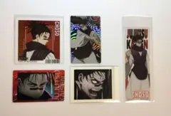 呪術廻戦 脹相 まとめ売り