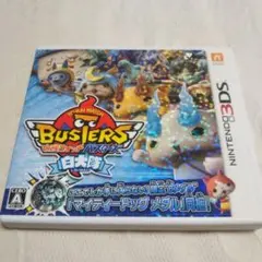 3DS 妖怪ウォッチバスターズ 白犬隊