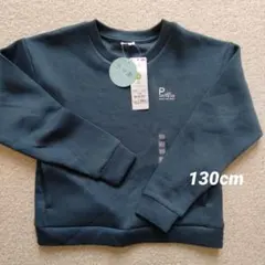 ダンボールニット トレーナー 130cm ダークグリーン