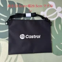 Castrol サコッシュバッグ　黒　非売品　未使用