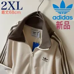 希少 アディダス トラックジャケット ブラウン×水色 センターロゴ 希少 アディダス トラックジャケット ブラウン×水色 センター