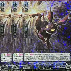 カードファイト!! ヴァンガード デザイアデビル ブベツー 4枚セット 2026年最新】デザイアデビル ブベツーの人気アイテム - メルカリ