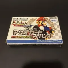 マリオカートアドバンス　ゲームボーイアドバンス　GBA 箱付き