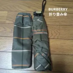 【新品未使用】Burberry 折りたたみ傘 チェック柄