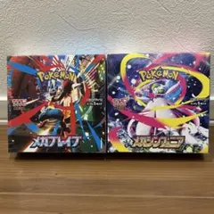 【セット売り②】ポケモンカードゲーム メガブレイブ•メガシンフォニア