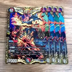 デュエルマスターズ 轟速ジャレッド シークレット シク 4枚 - メルカリ