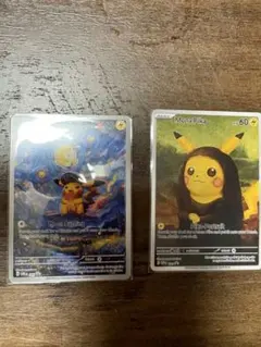 2026年最新】星月夜ポケモンの人気アイテム - メルカリ