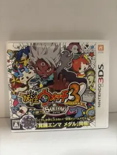 妖怪ウォッチ3 スキヤキ カセット