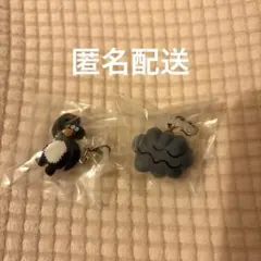 ダイスケコンドウ　ペンギン　めじるしアクセサリー　雲　カプセルトイ セット