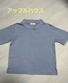 アップルハウススモーキーブルー丸襟付き 半袖Tシャツのサムネイル