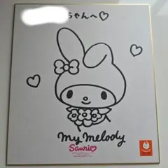 サンリオ ハローキティ 作者 サイン色紙 キティちゃん - メルカリ