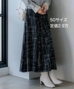 洗える】23区 ARGENTIコラージュプリントティアードスカート 34 - メルカリ