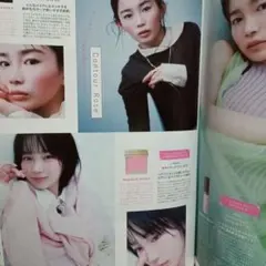 谷まりあ 宮崎優 anan No.2482 切り抜き