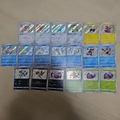 ポケモンカード色違いまとめ売り
