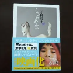 Item thumbnail for item 60acd2d6-a05c-4cc4-bb10-81a6ba0ef9c4