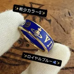 未使用/正規品Viviennewestwoodオーブ/コンジットリング L 希少色/正規品Viviennewestwoodオーブ/コンジットリング L
