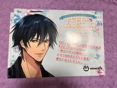 テニスの王子様 ぎゅっプリ 仁王雅治 - メルカリ