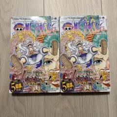 2026年最新】ワンピース 初版 2巻の人気アイテム - メルカリ