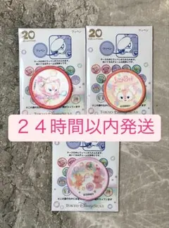 ダッフィーアンドフレンズ 20周年 カラフルハピネス ワッペン リーナベル