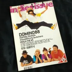 indies issue『DOMINO88』2004 04/05 vol.14