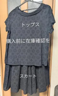 希少新品タグ付きJUNKO SHIMADA 長袖総柄シアーブラウス 40 - メルカリ
