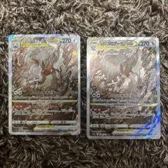 ヒスイゾロアークVSTAR SAR S12a VSTARユニバース 234/1…