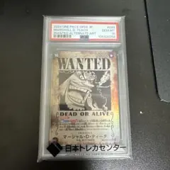マーシャル・D・ティーチ　PSA10 手配書 SR-SPC 新たなる皇帝