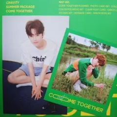 CRAVITY   ミニ   サマパケ  2枚  セット