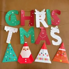 ガーランド 飾り クリスマス 12月 壁面 サンタクロース 文字 イベント
