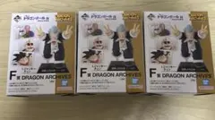 一番くじ　ドラゴンボールEX 孫悟空修行編　F賞未開封3個