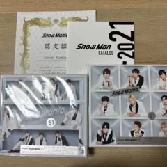 SnowMan SnowManiaS1 アルバム　初回盤A.B