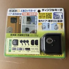 Item thumbnail for item b796cf73-1455-45da-9cb2-8f98c2d3b789