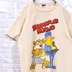霜降り明星 ジャーナルスタンダード コラボ Tシャツ 粗品 せいや グッズ
