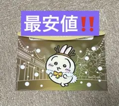 ちいかわ　セブンイレブン　コラボ　オリジナルフラットケース　うさぎ