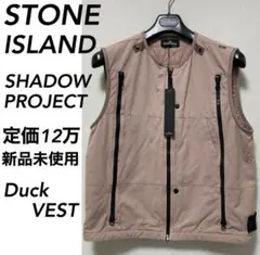 2026年最新】stone island shadow project ベストの人気アイテム
