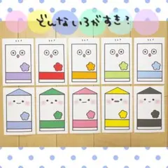 ペープサートへ変更 yu様 リクエスト 2点 まとめ商品