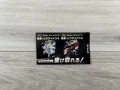 ポケモンスカーレットバイオレット　色違いのミライドンコライドン１枚
