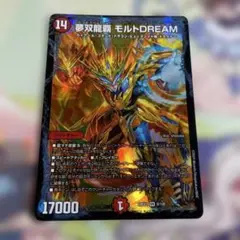 2025年最新】モルトドリームの人気アイテム - メルカリ