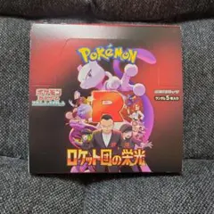 2025年最新】ポケモンカード ロケット団の人気アイテム - メルカリ