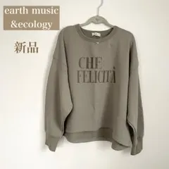 アースミュージック&エコロジー スウェット