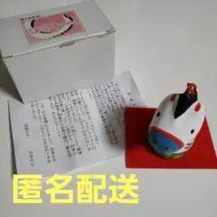 祝福干支 干支張り子 馬 宗像大社のサムネイル