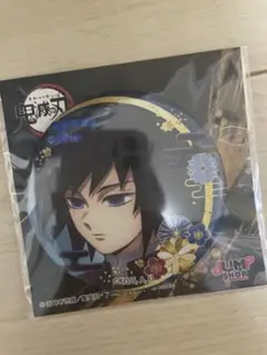 鬼滅の刃　グリッター缶バッジ　冨岡義勇　JS限定　未開封