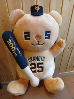2025年最新】岡本和真 ぬいぐるみの人気アイテム - メルカリ
