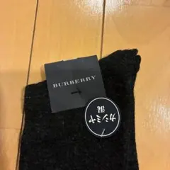バーバリー❣️カシミヤ混ハイソックスのサムネイル