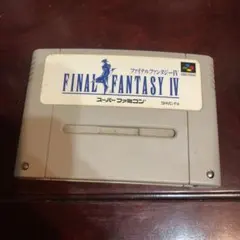 ファイナルファンタジーIV スーパーファミコン