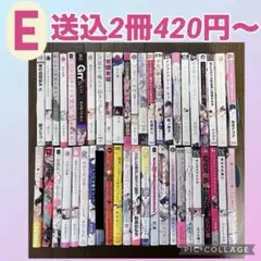 ナカ●シ姉妹のヘン●イ記録 1〜2巻 店舗購入特典9点セット ナカ○シ姉妹のヘン○イ記録 1〜2巻 店舗購入特典9点セット - メルカリ
