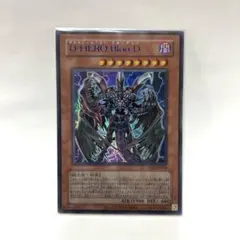 2026年最新】D-HERO Bloo-Dの人気アイテム - メルカリ